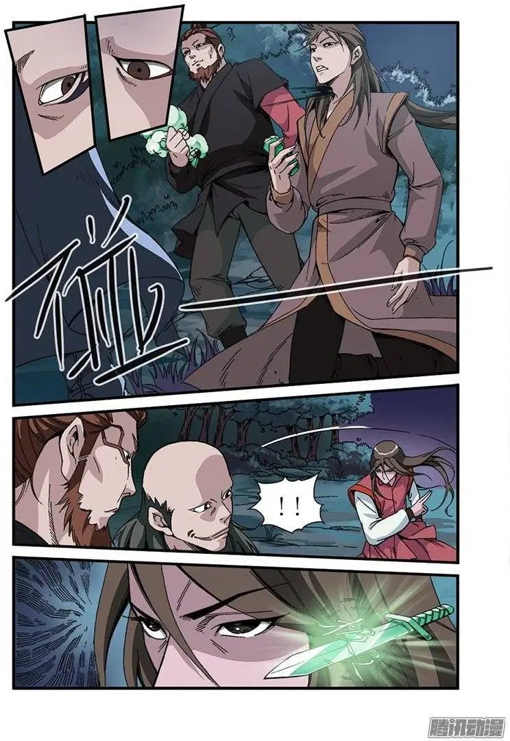 第47话 域外