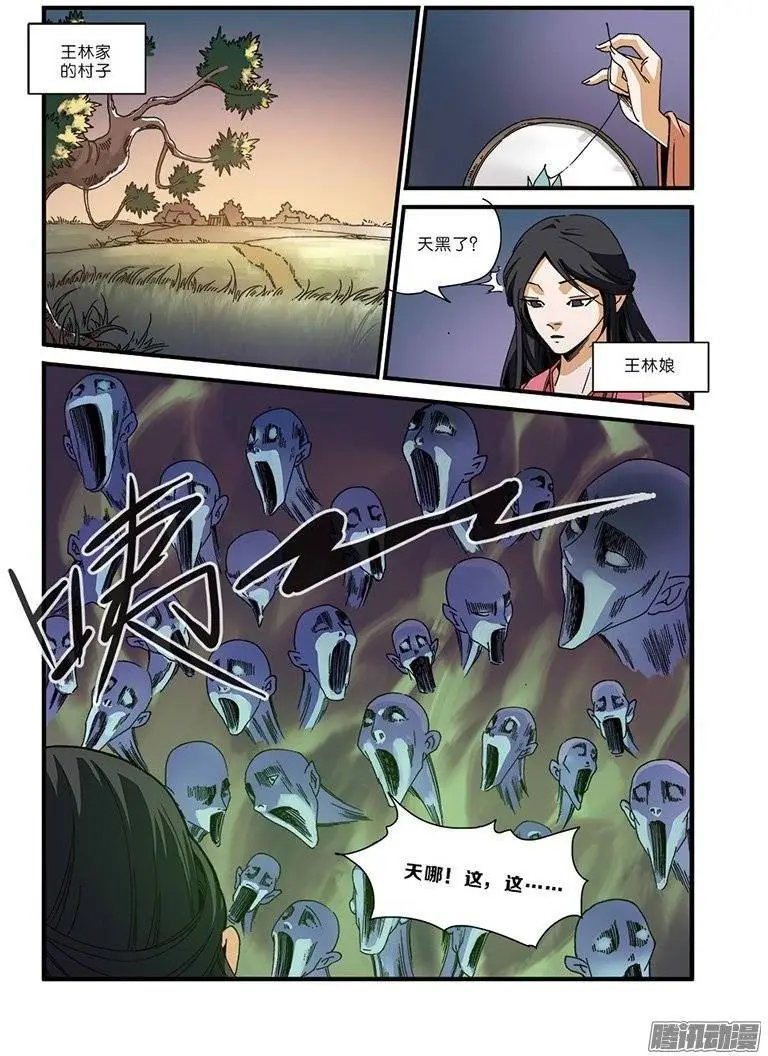 第49话 痛苦