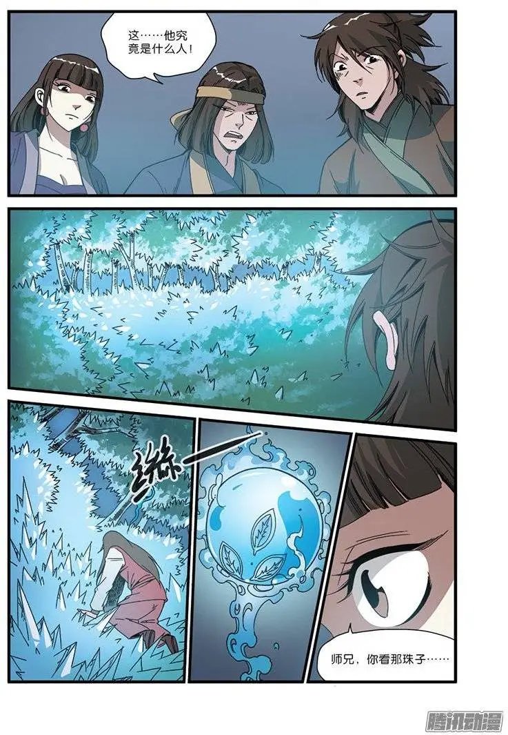 第49话 痛苦
