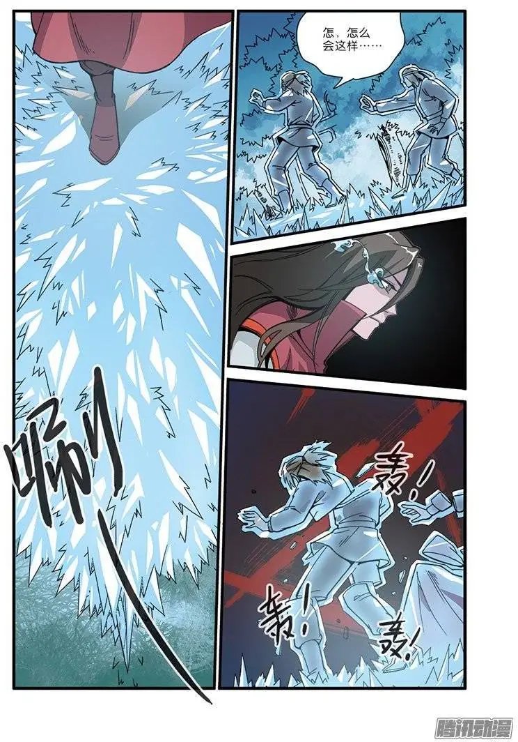第49话 痛苦
