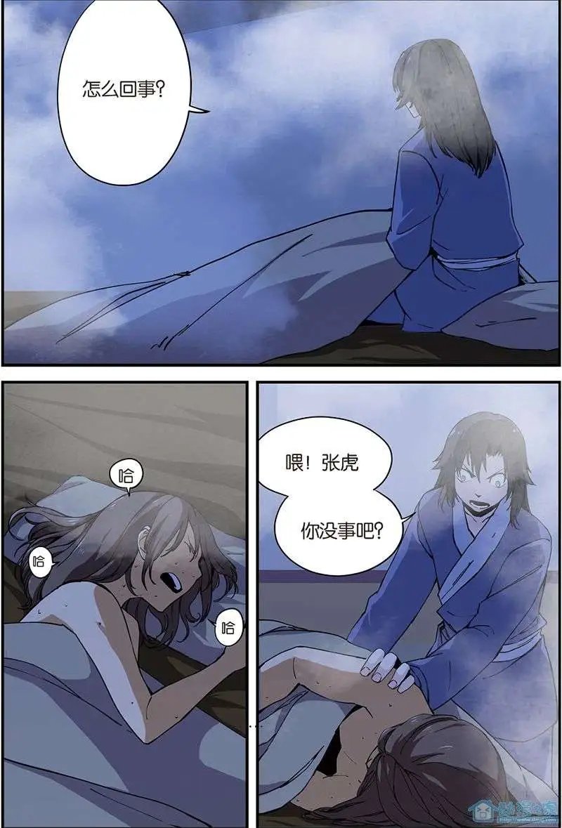 第05回 秘密