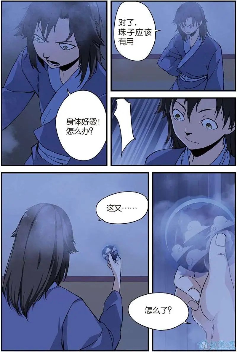 第05回 秘密