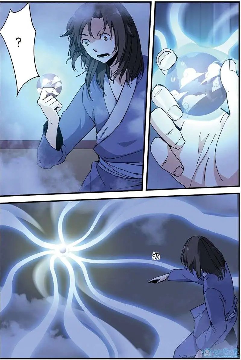 第05回 秘密