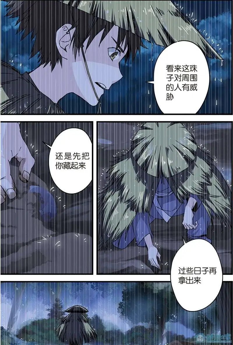 第05回 秘密