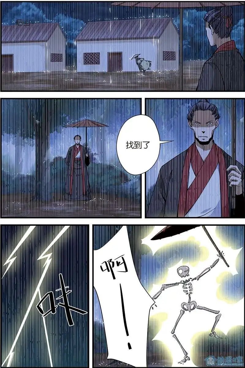 第05回 秘密