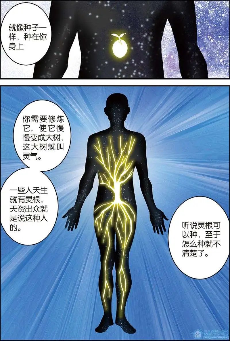 第05回 秘密
