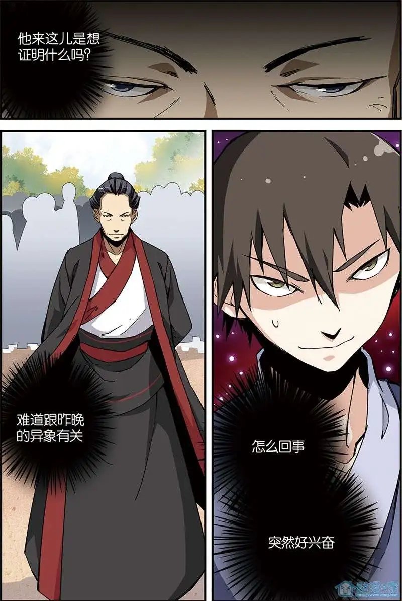 第05回 秘密