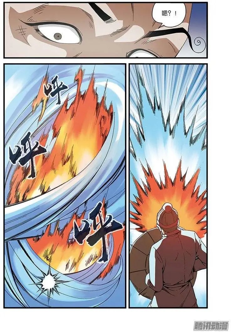 第51话 柳眉长老