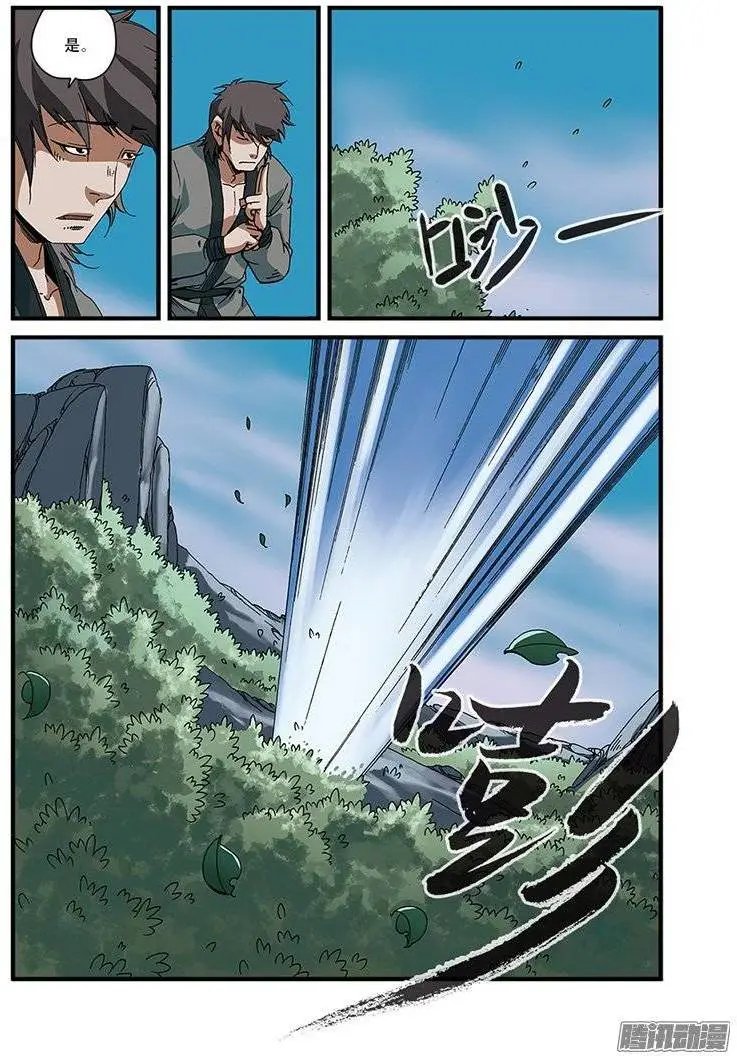第51话 柳眉长老