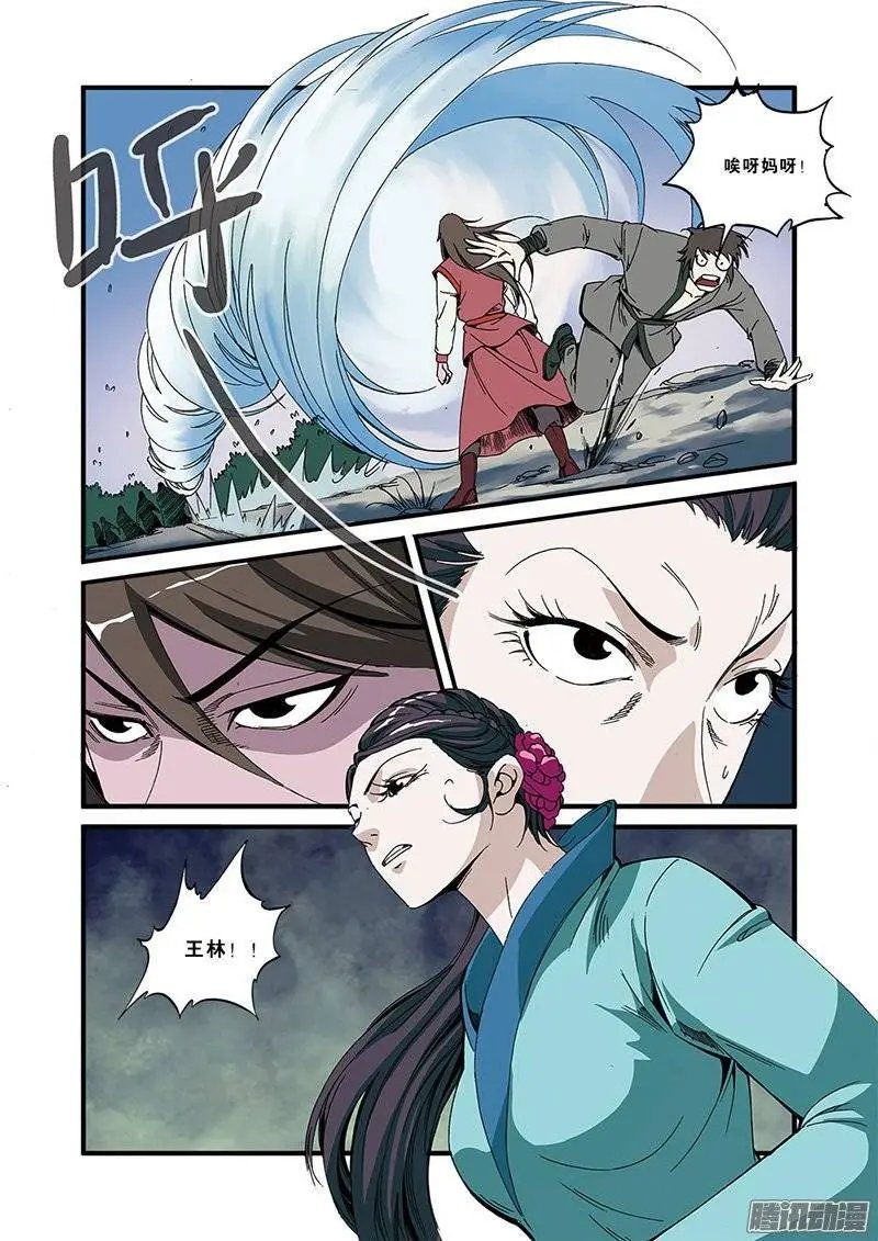 第52话 梦境空间