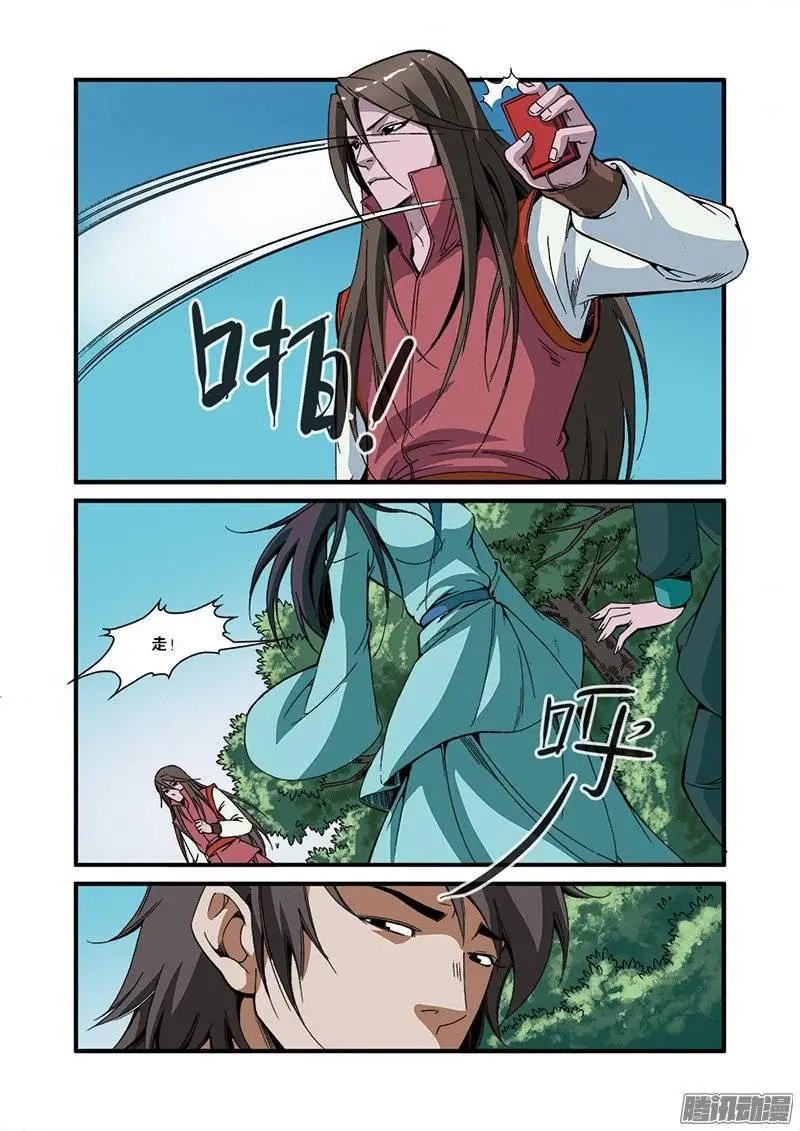 第52话 梦境空间