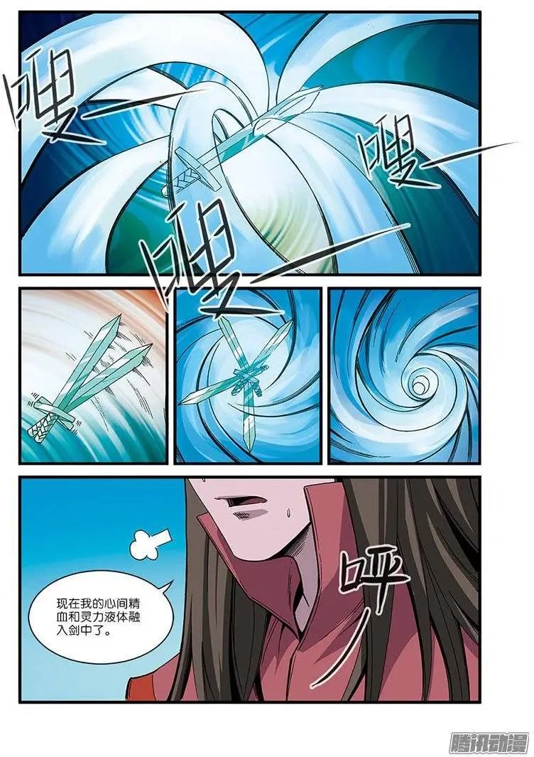 第52话 梦境空间