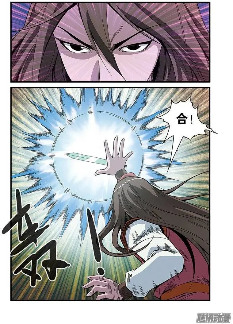 第52话 梦境空间