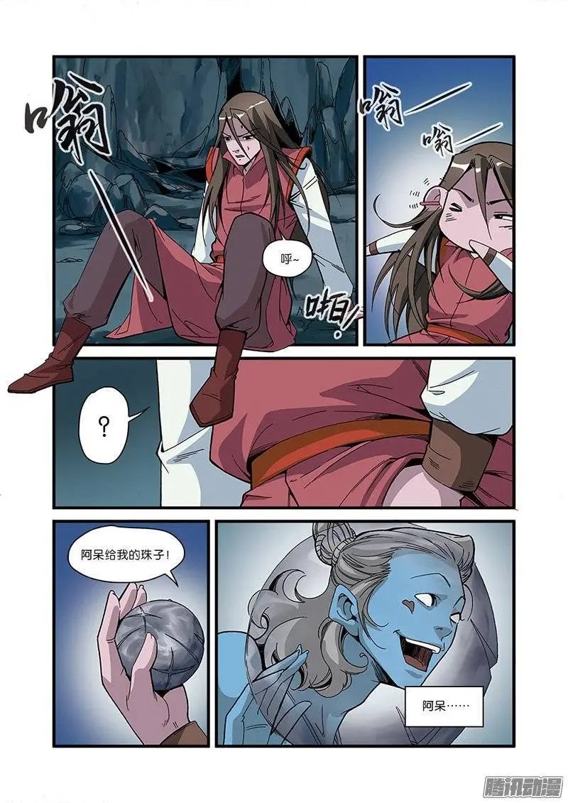 第52话 梦境空间
