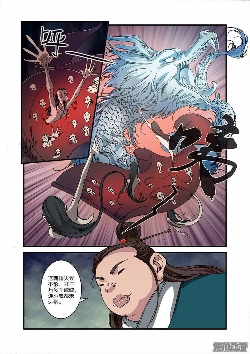 第54话 通道开启
