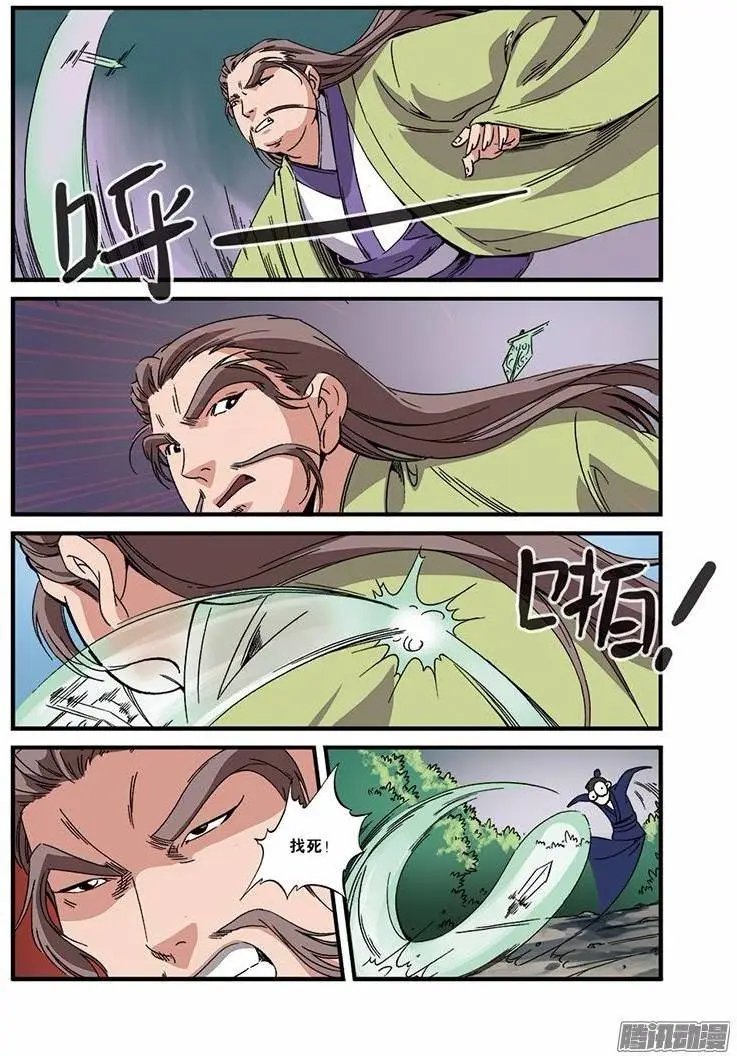 第54话 通道开启