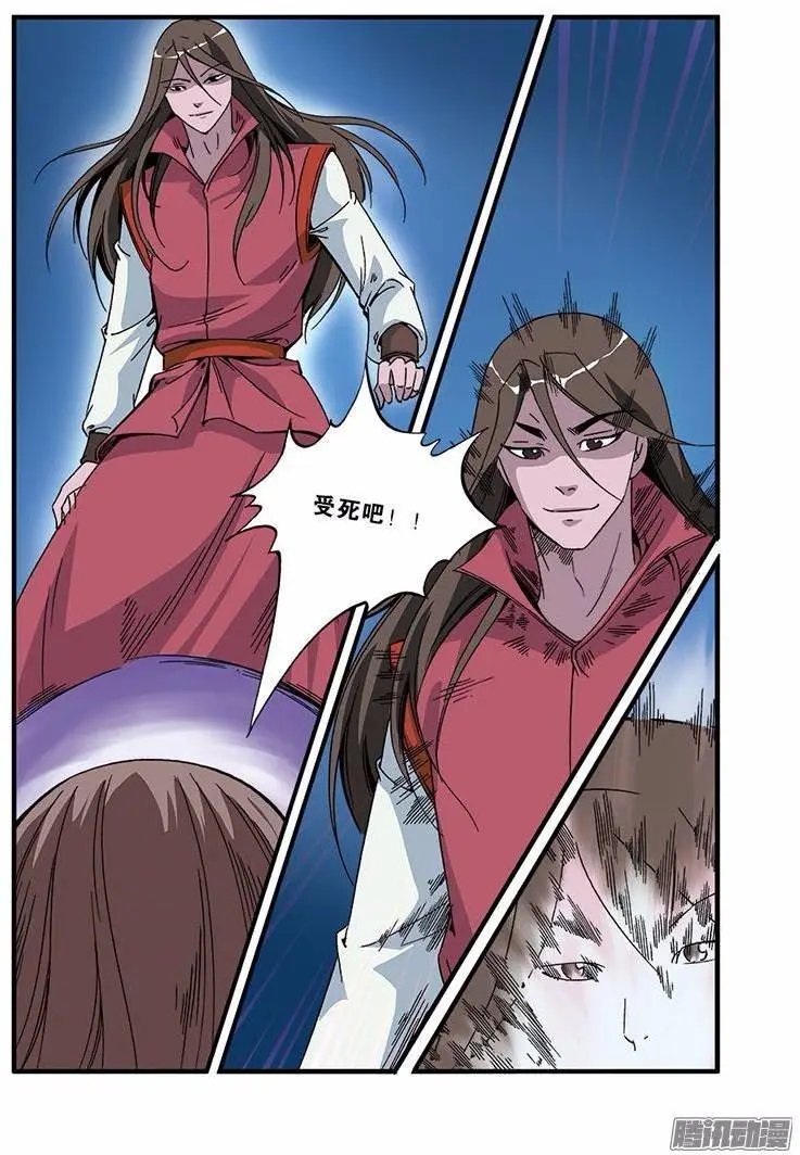 第54话 通道开启