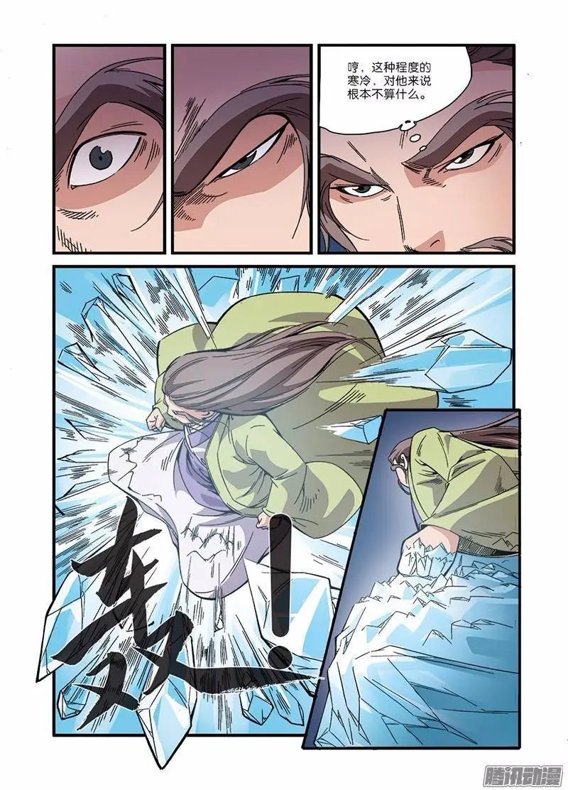 第54话 通道开启
