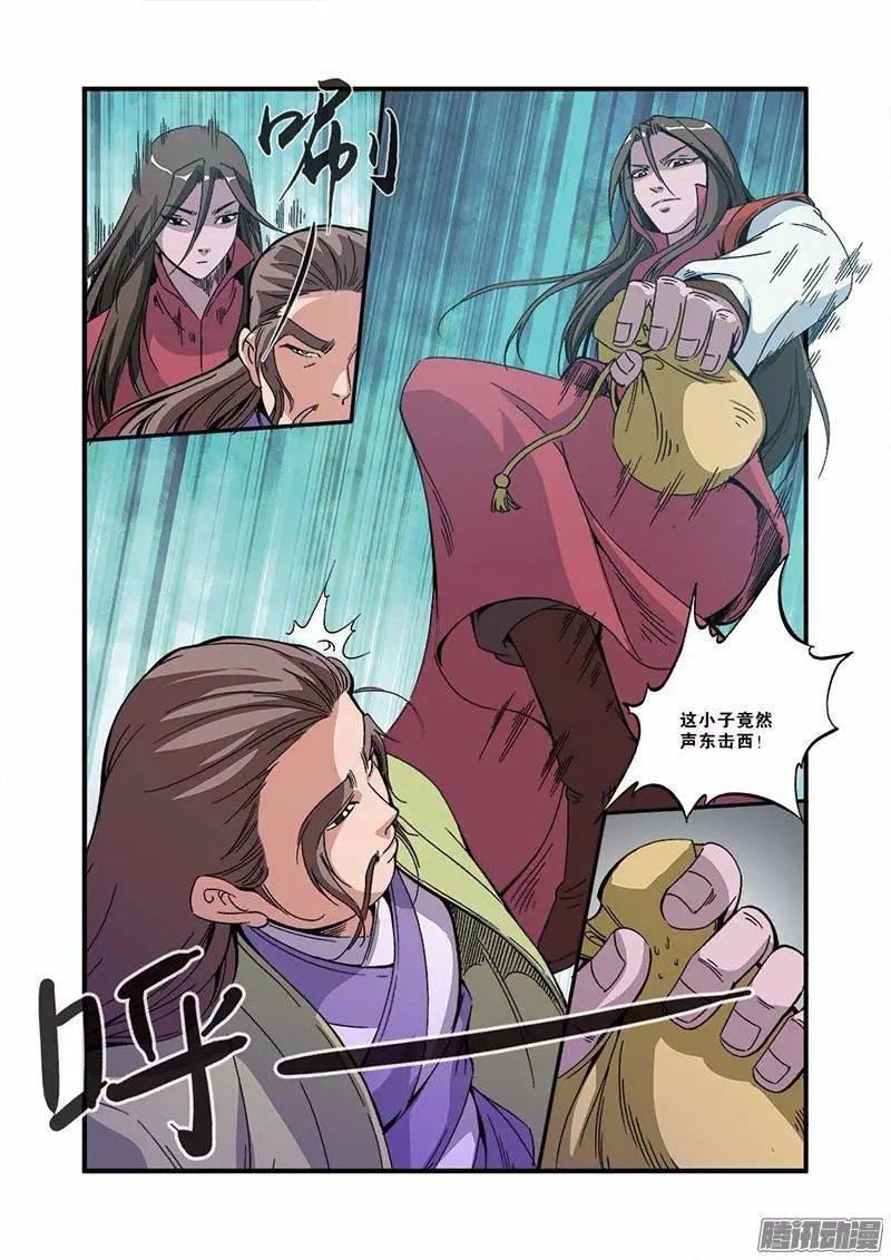 第54话 通道开启