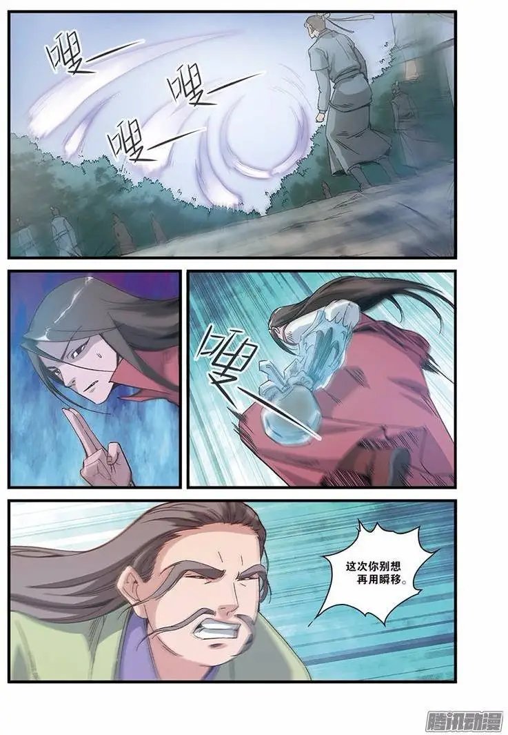 第55话 死亡