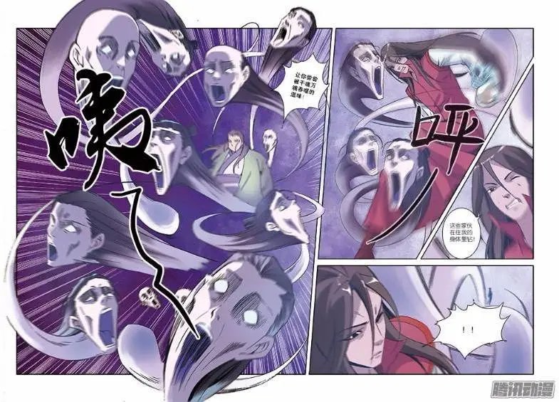 第55话 死亡
