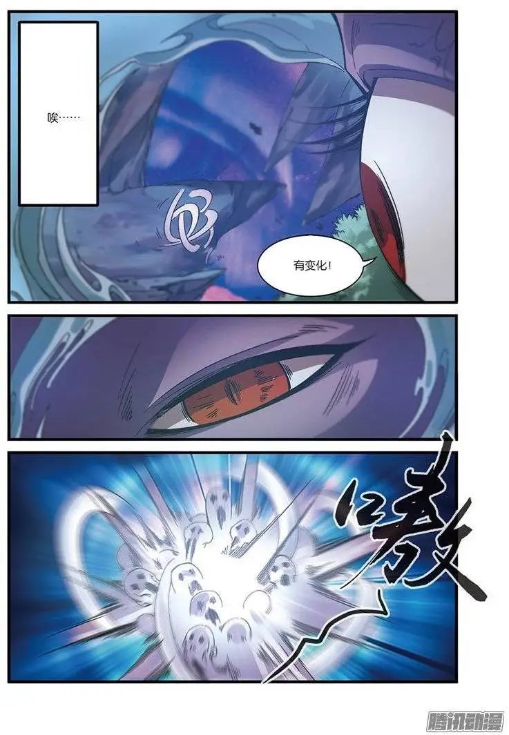 第55话 死亡