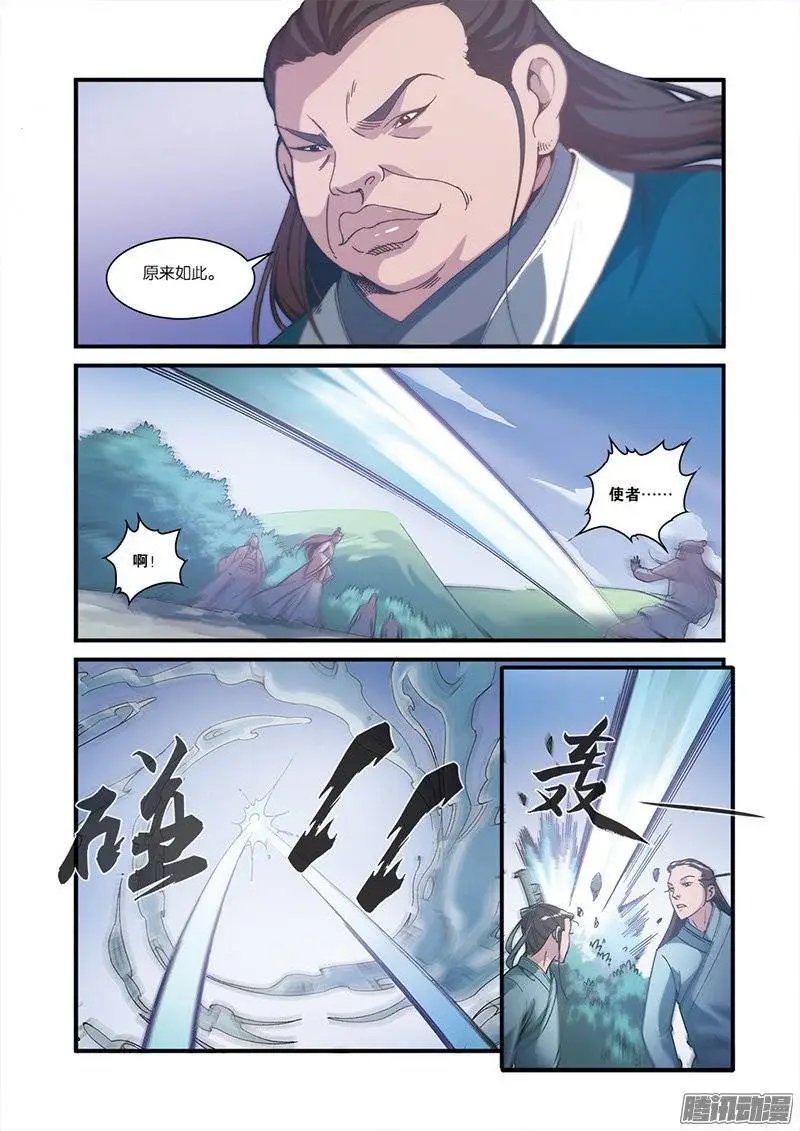 第55话 死亡