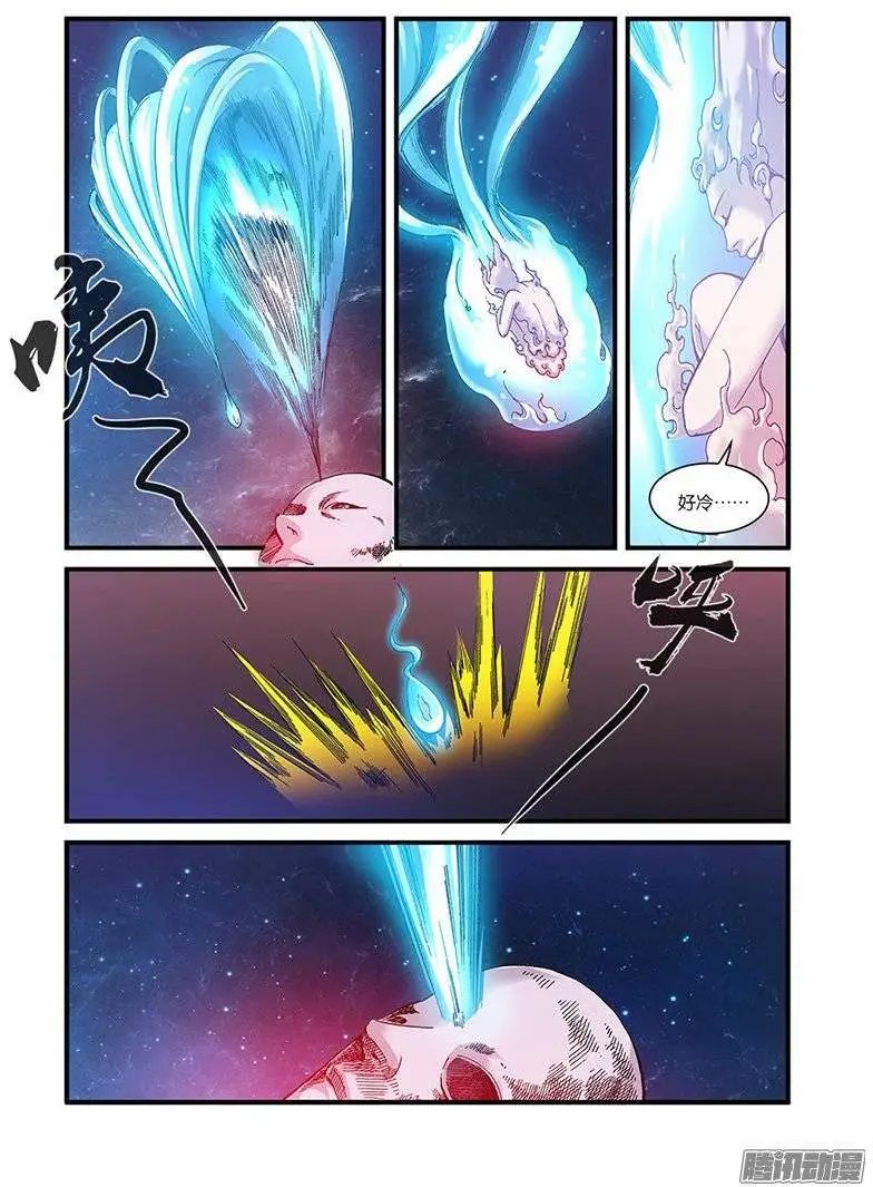 第56话 空间裂痕