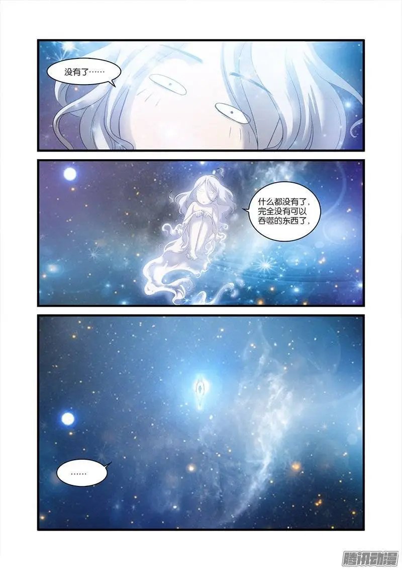 第57话 还魂
