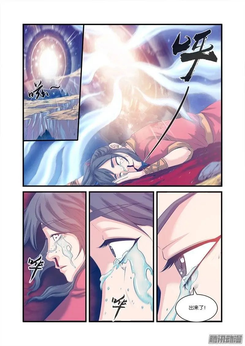 第57话 还魂