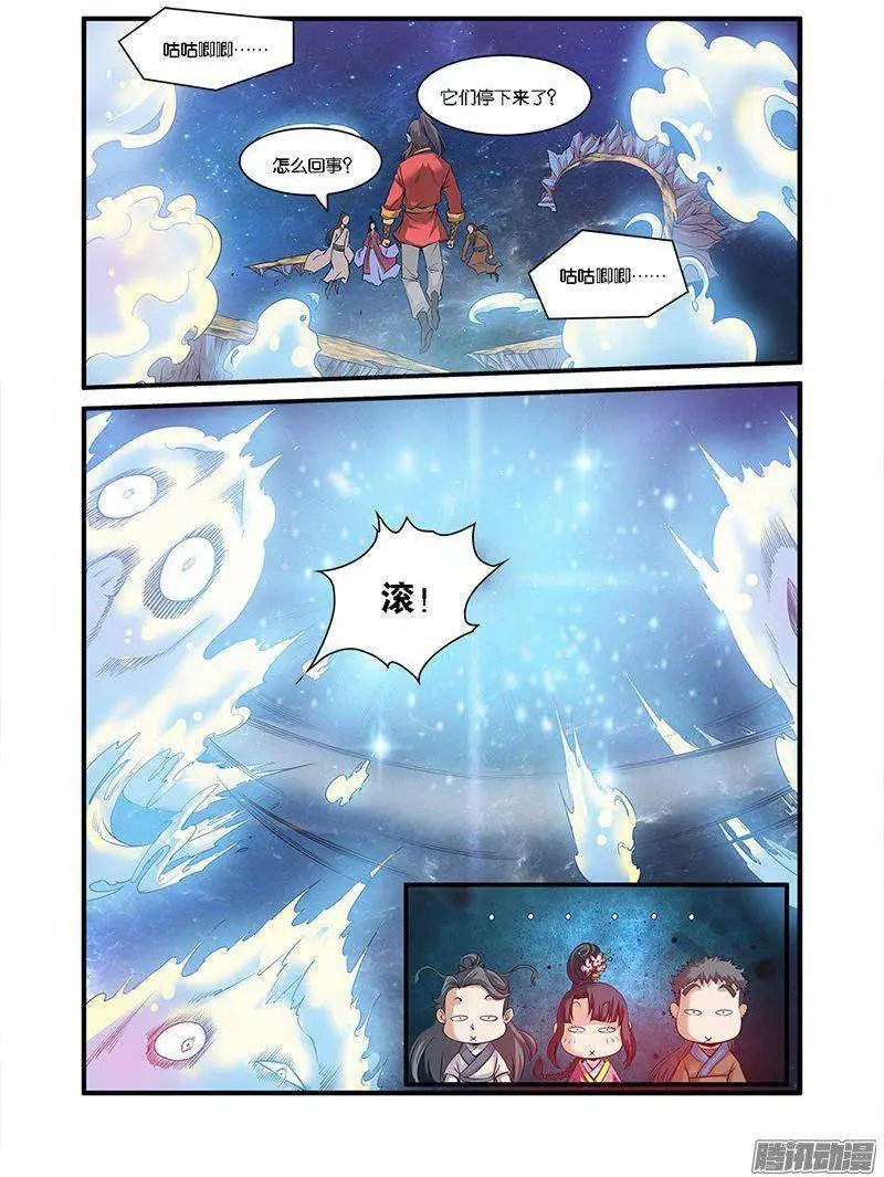 第58话 新生