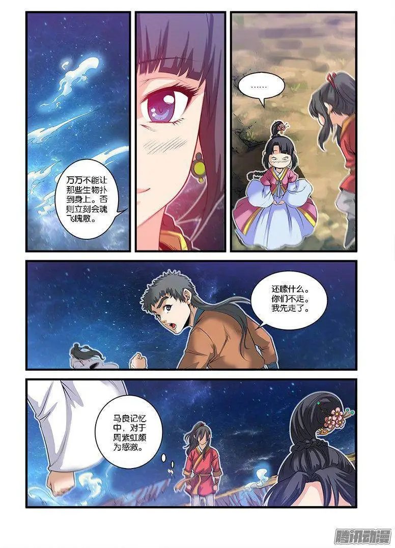第58话 新生