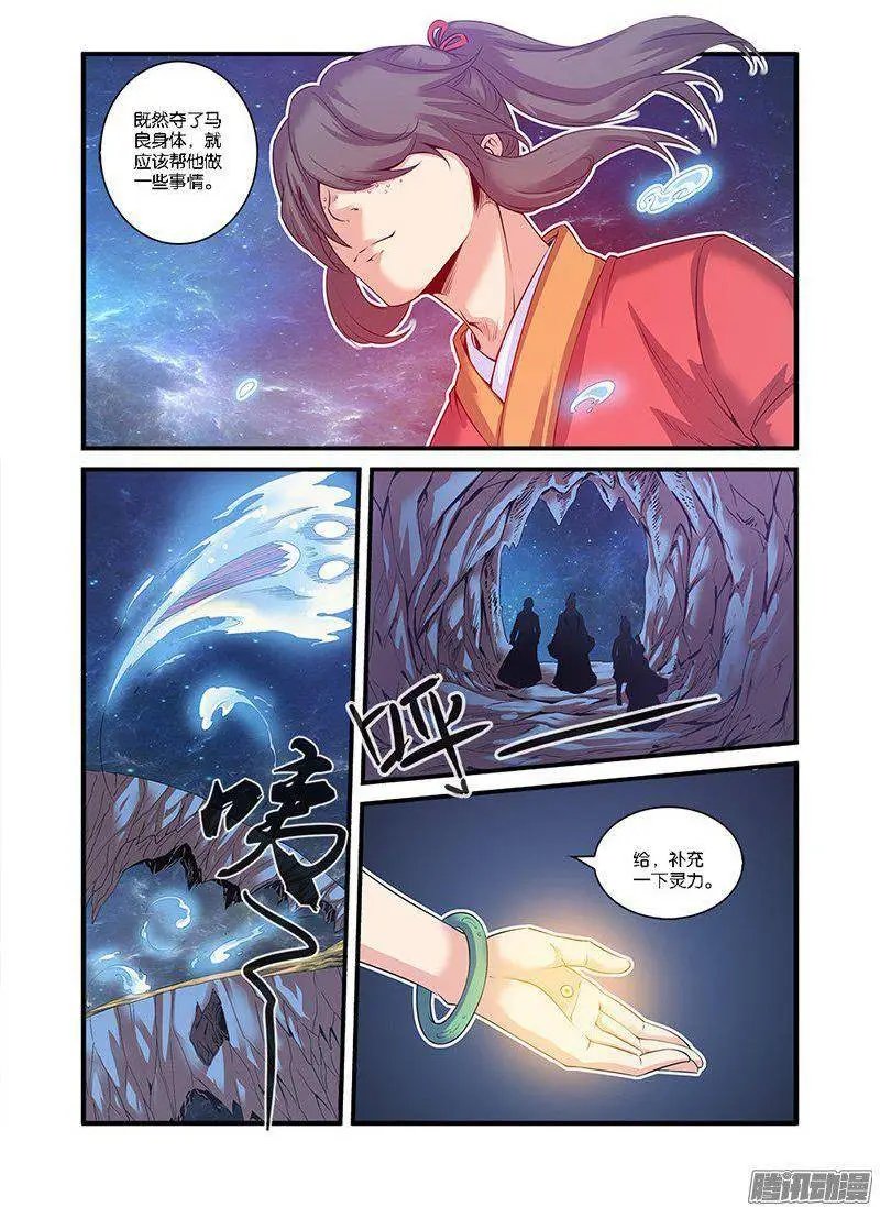 第58话 新生