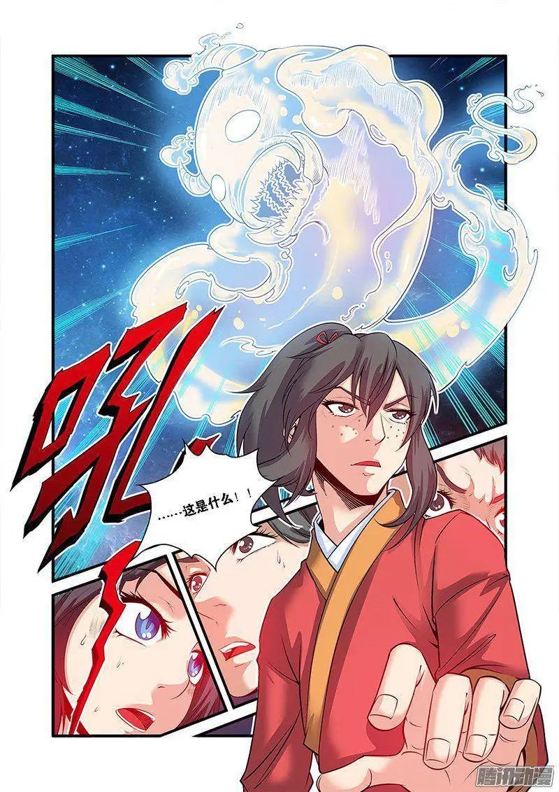 第58话 新生