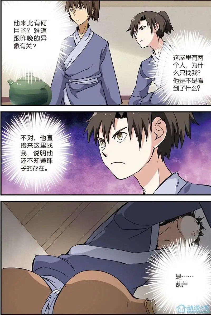 第06回 入门