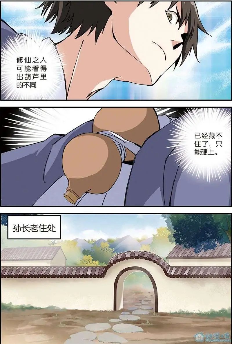 第06回 入门