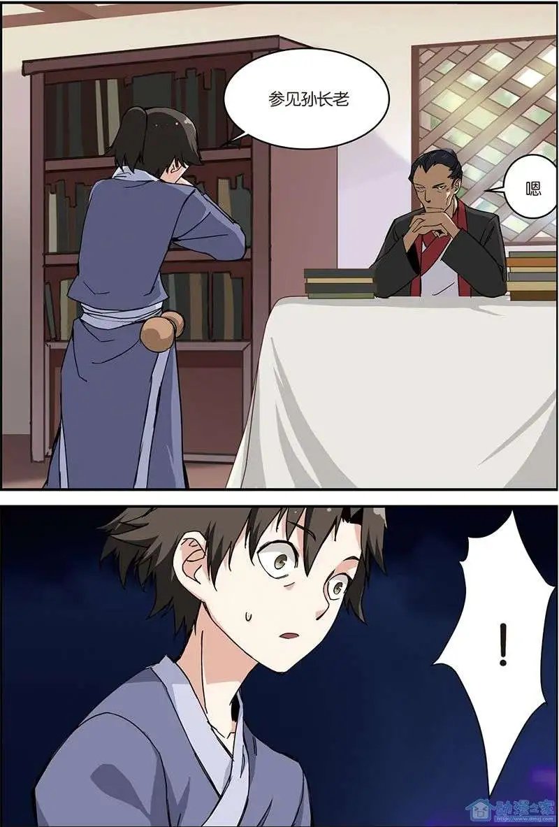 第06回 入门