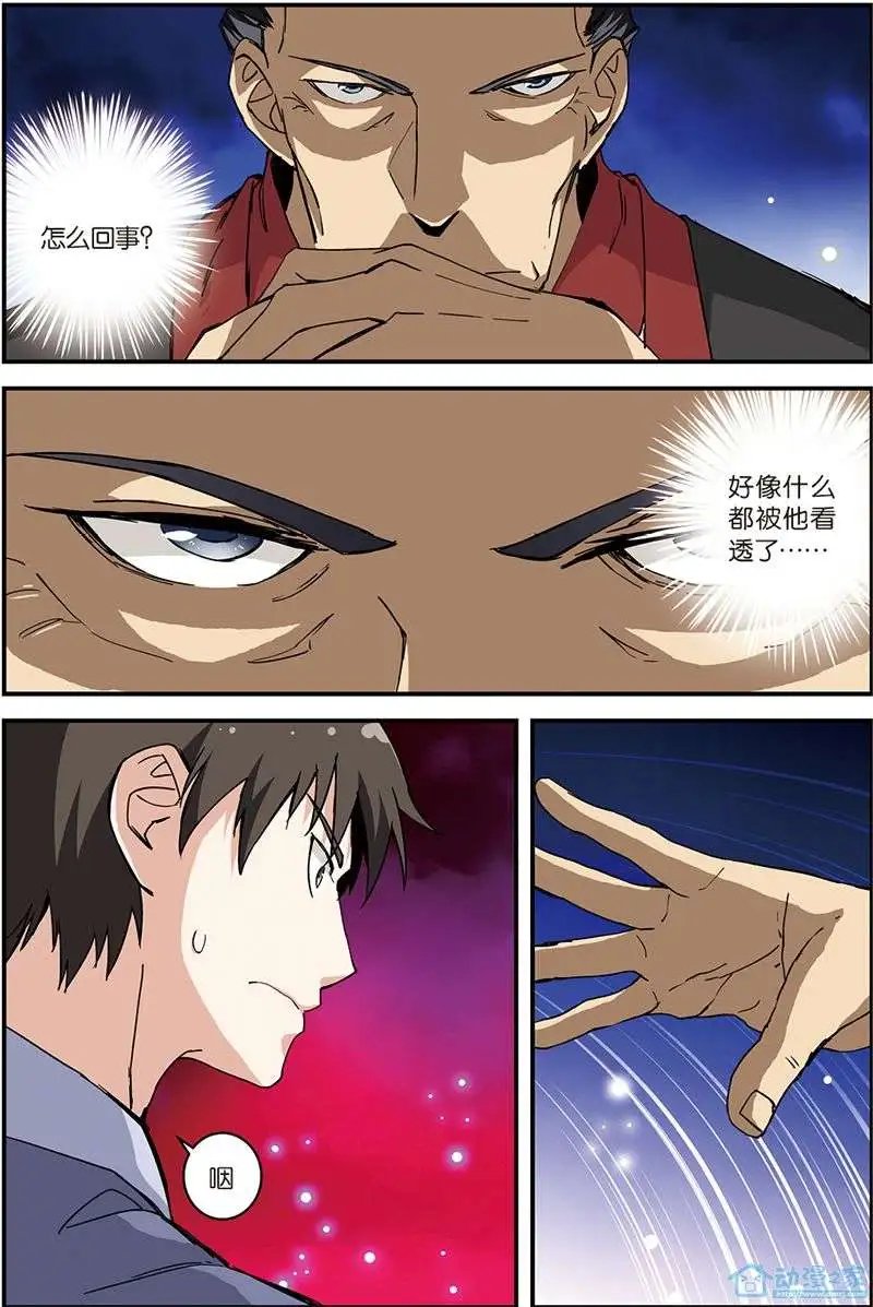 第06回 入门