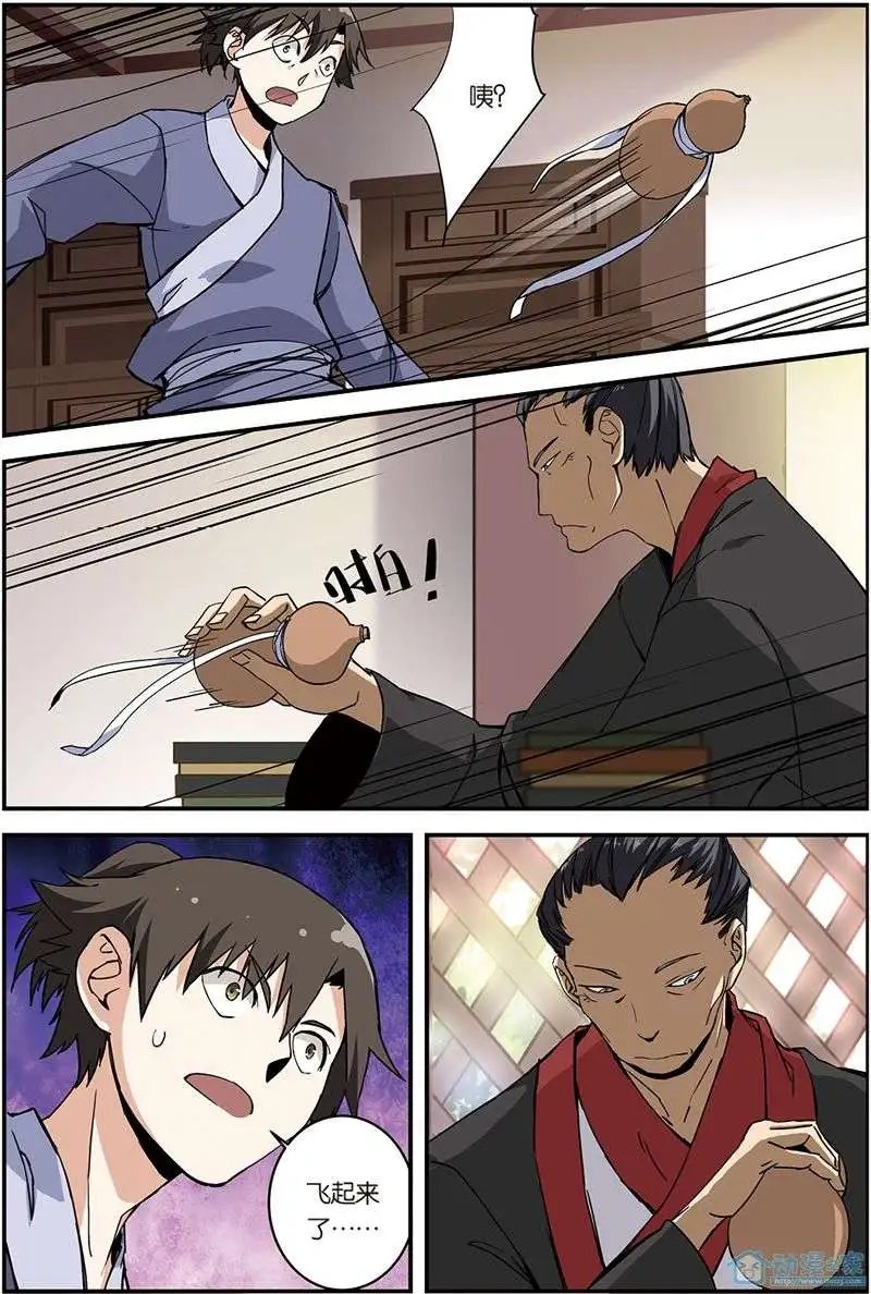 第06回 入门