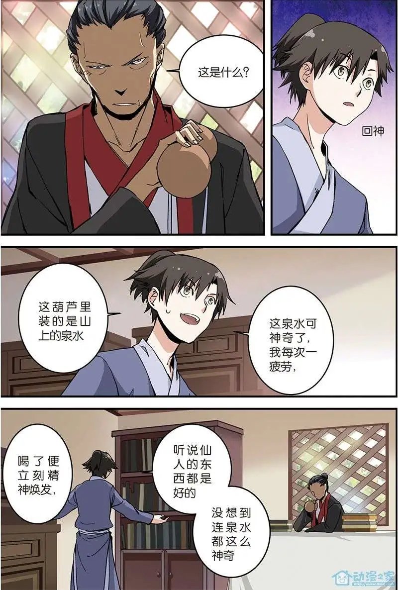 第06回 入门
