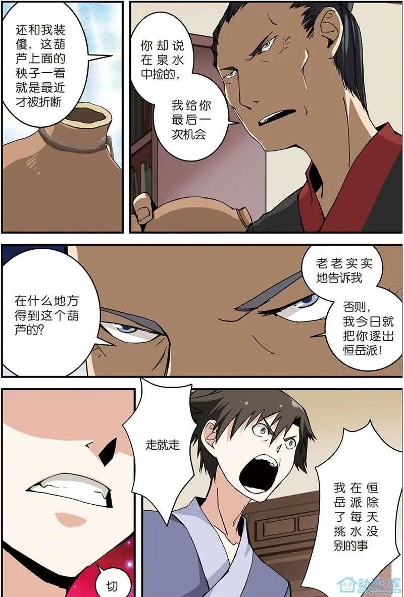 第06回 入门