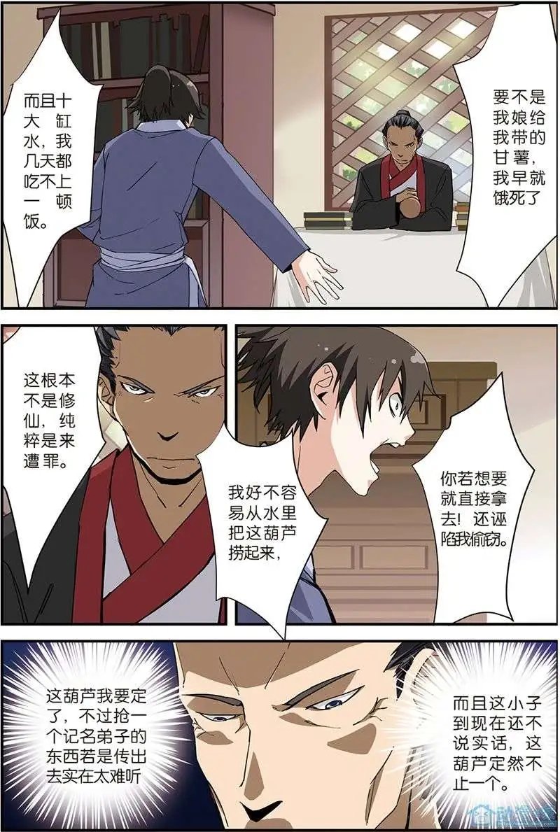 第06回 入门