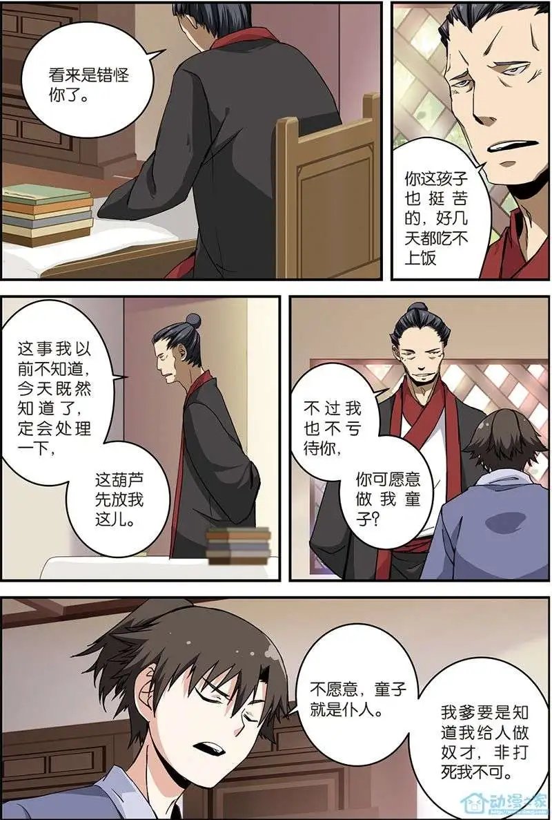 第06回 入门