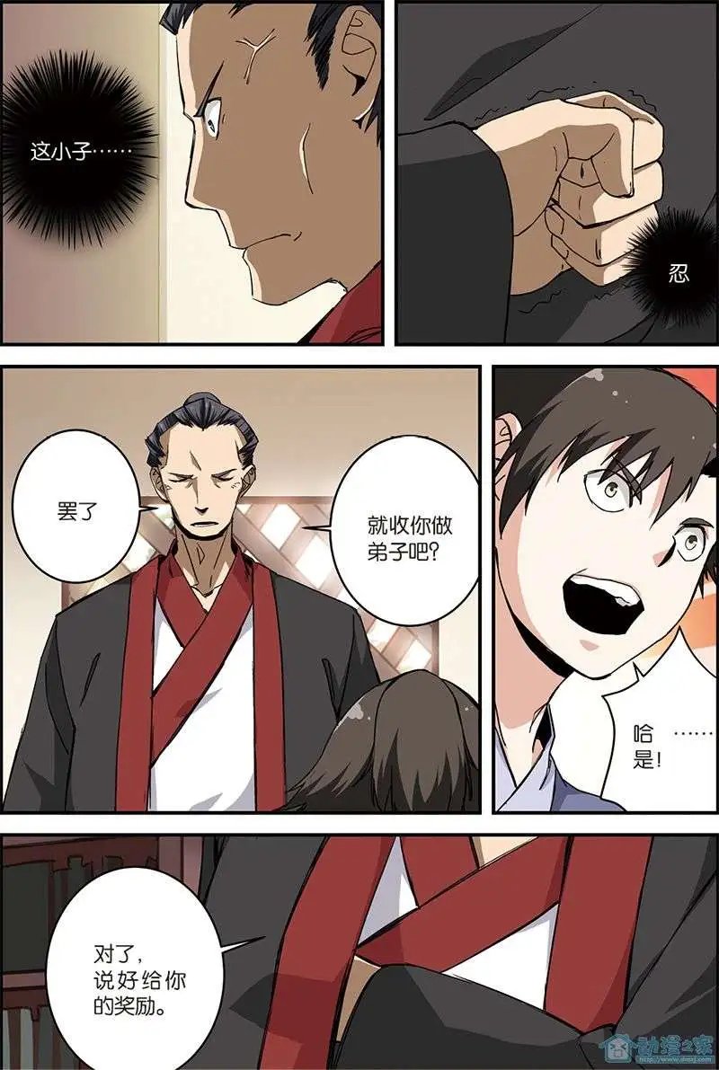 第06回 入门