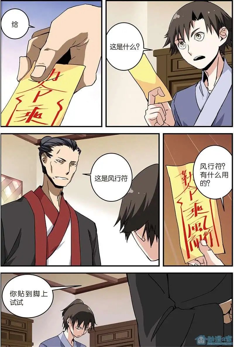 第06回 入门