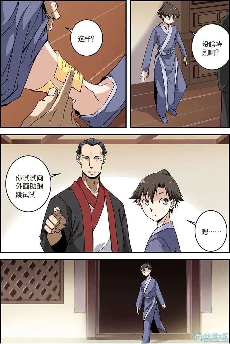 第06回 入门