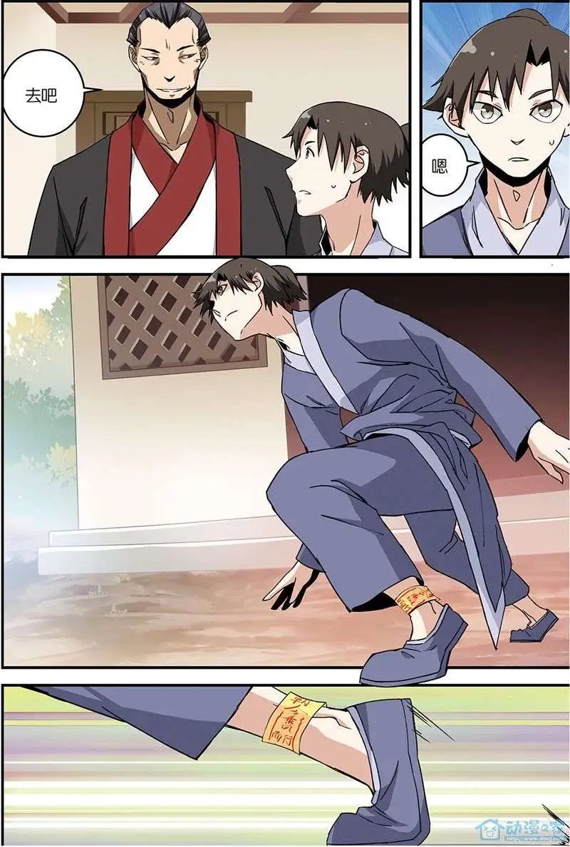第06回 入门