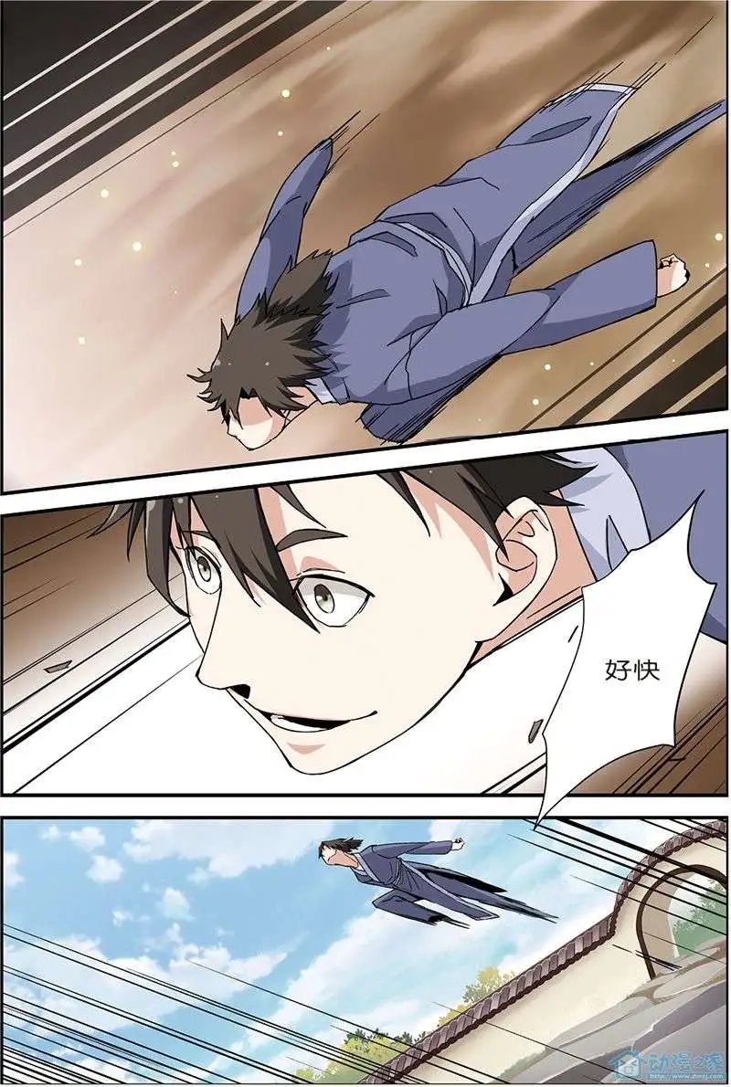 第06回 入门