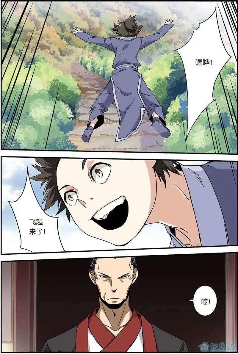 第06回 入门