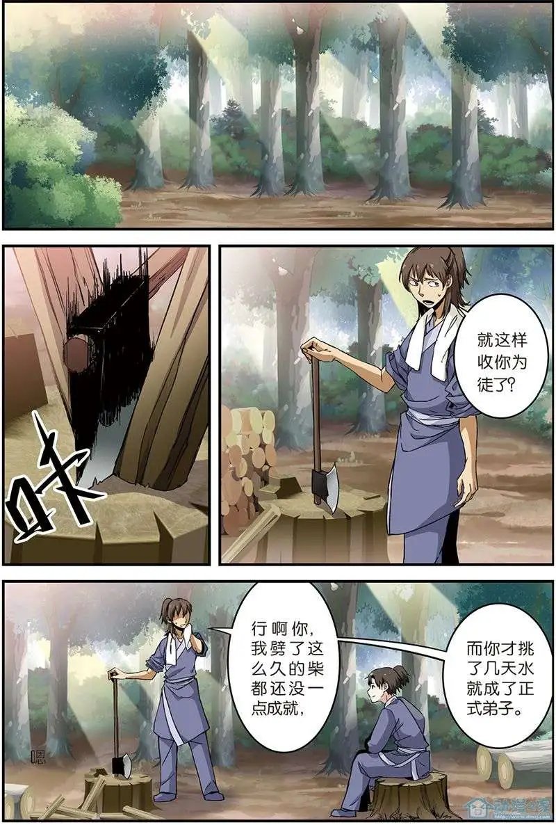 第06回 入门